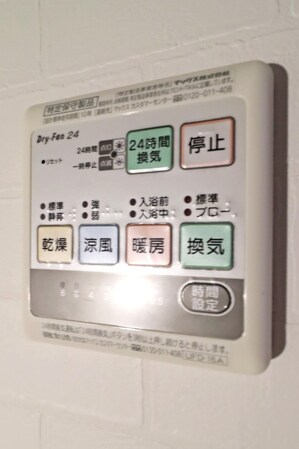 宇都宮駅 バス18分  作新学院前下車：停歩9分 4階の物件内観写真